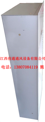 遠控多葉排煙風(fēng)口安裝位置