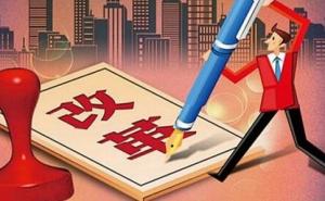 消防審批重大變革：取消規(guī)劃許可證作為消防審批的前置條件！